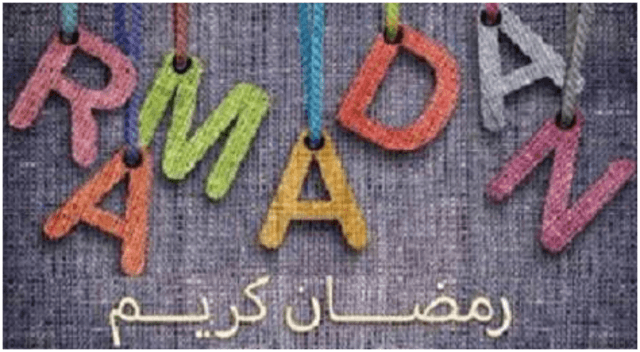 Ramadan Celebration at Rahma Community Center